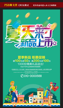 ����������Ʒ���д�������