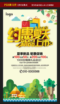 Լ��������Ʒ���к���ģ��