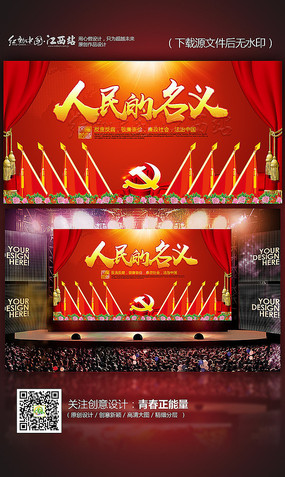 嵳չ