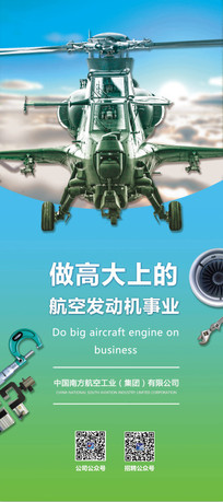 �ɻ���ҵ�߶˴������������