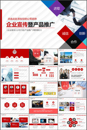 ��ҵ��Ʒչʾ����