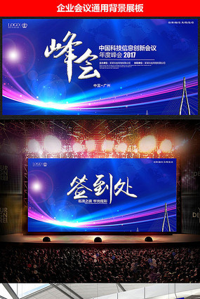 2017��ɫ���Ƽ�����