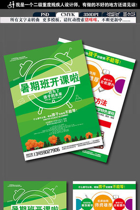 �����ѵ������������DM�� PSD