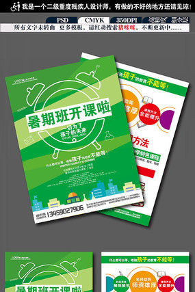 ������ѵ������