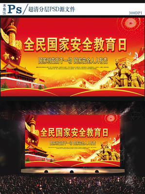 ȫ����Ұ�ȫ������ר��չ��