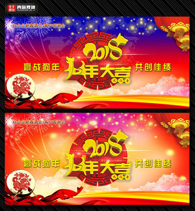 2018Ӯս깲Ѽᱳ