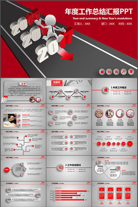 ��ɫ�������չ����ܽ�㱨����ƻ�PPTģ��