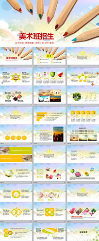 ������������ѧ���˵��PPTģ��