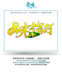 Ʒζ������