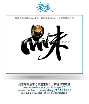 Ʒζ鷨