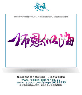 ʦƺ鷨ԭ