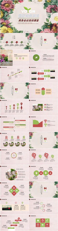 �������������ѵ����PPTģ��