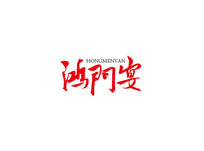 鷨
