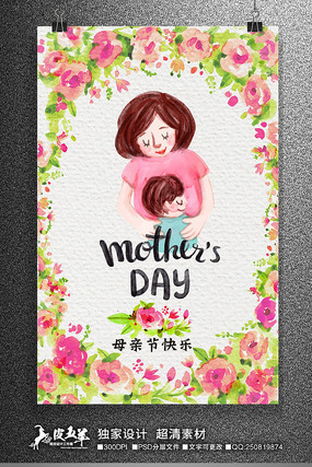 ˮ��ĸ�׽���������