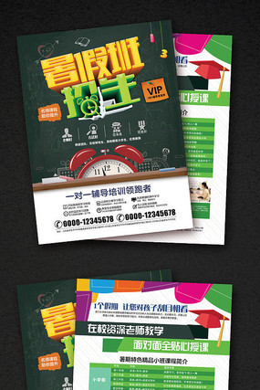 �ļ�������ٸ�����ϰ������������ PSD