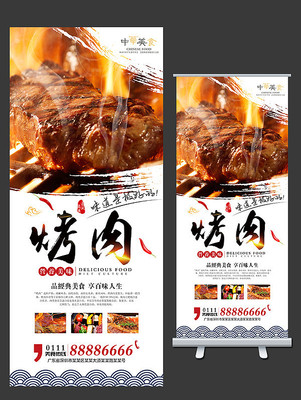 ����չ��