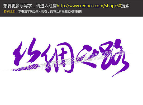 ˿��֮·����