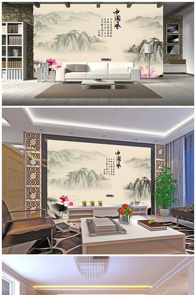 �й���ɽˮ����ǽ