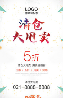 ˦������