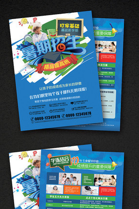 ��������������ϰ������������ PSD