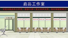 ����LED����Ļ��̨���з��䱳��