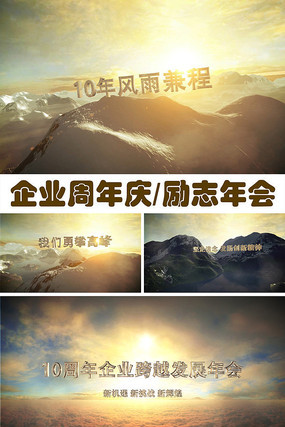 ��3D��ҵ���AE����Ƭ����ģ��