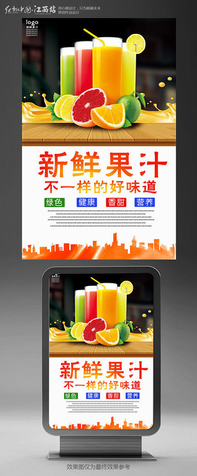 �������ʹ�֭�������