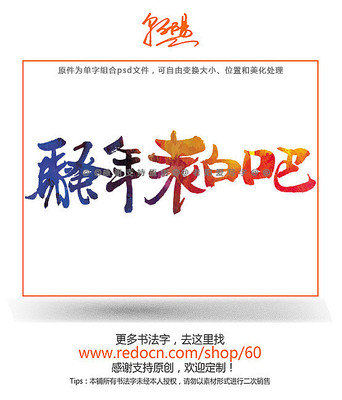 ɧ����װ�520������