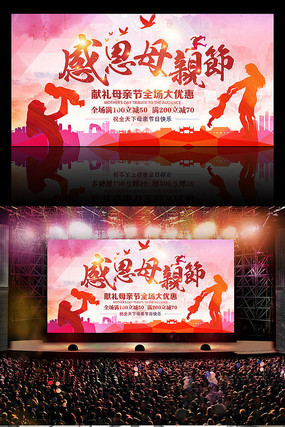 ˮ�ʴ���ж�ĸ�׽ڴ�������ģ��psd�ز�