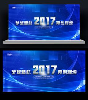 2017ƻᱳ