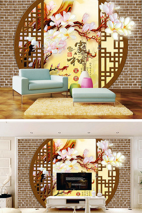 3D立体门家和富贵玉兰花鲤鱼电视背景墙 3D立体门家和富贵玉兰花鲤鱼电视背景墙