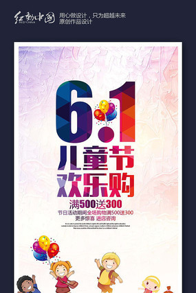 6 1��ͯ�ڽ������������������