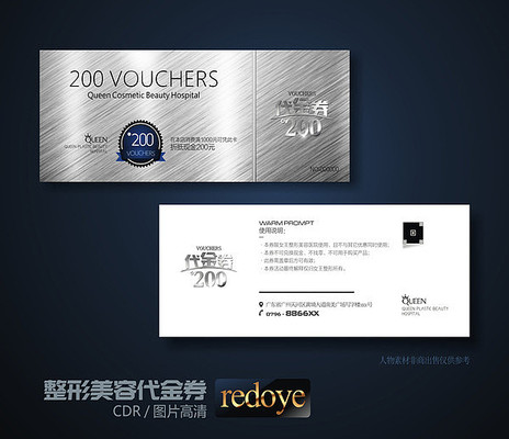 �߶������Ż�ȯ����ȯ CDR