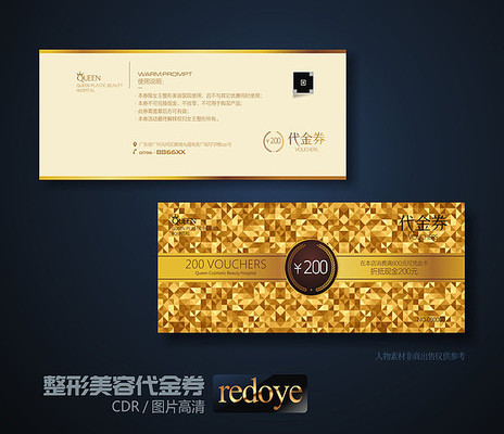 ��ɫ���α����Ż�ȯ����ȯ