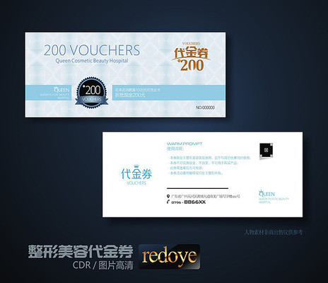 ��ɫ���α����Ż�ȯ����ȯ