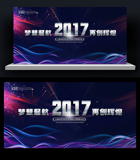 ��ҵ��л�ƻᱳ�����