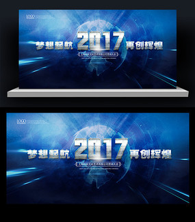 ʱ�и߶˾ƻᱳ��