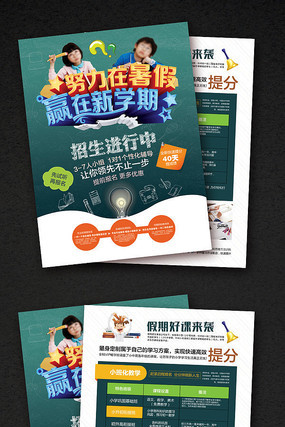 Ŭ������ٲ�ϰ������������ PSD