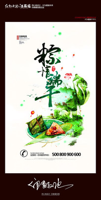 �ֻ�pop������ͯ