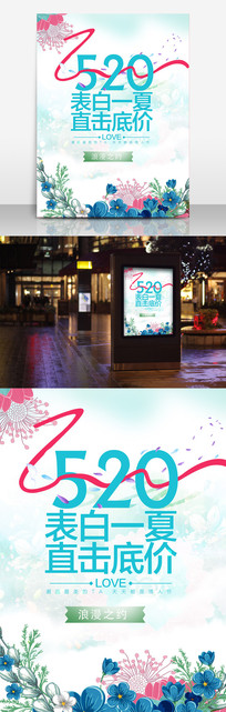 520���˽ڴ����������