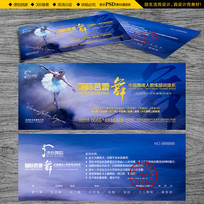 ������ѵѧУ�Ż�ȯ