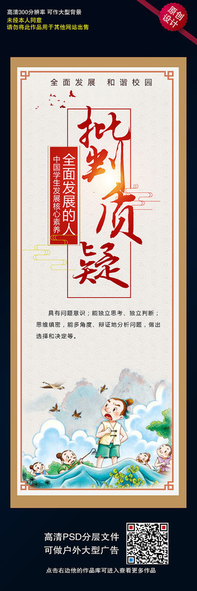 У԰�Ļ��й�ѧ����չ��������֮��������