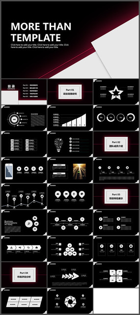 ߶˴Լͨppt