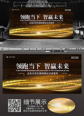 �߶˴����ڽ���ҵ��ᱳ��չ��