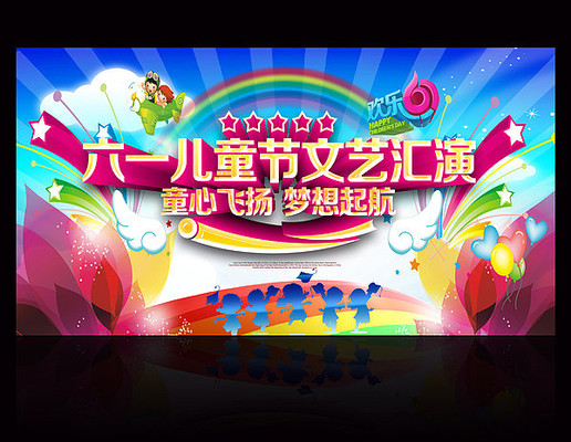 ��һ��ͯ����̨�������