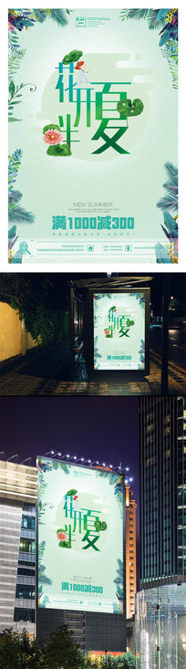 ��ɫ�ȴ���Ҷ�廭�绨���������캣��