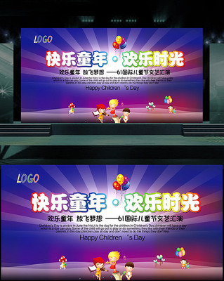 �׶�԰��һ��ͯ�������ݳ���̨����