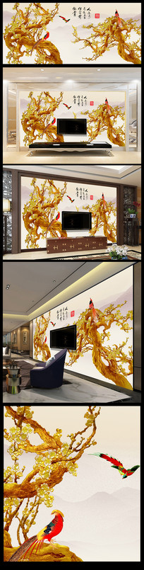 ��ʯ����ǽ