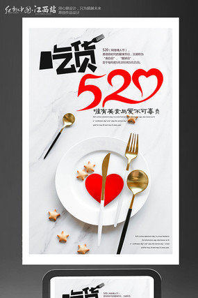 ��Լ520���˽ں���