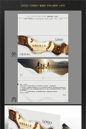 时尚邀请函设计 时尚邀请函设计